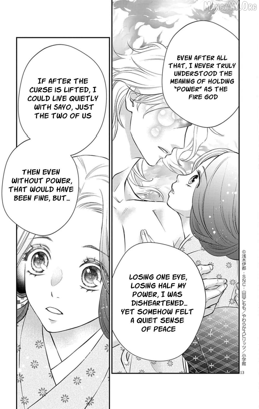 from a worthless maid to a pampered bride Chapter 41 - page 16