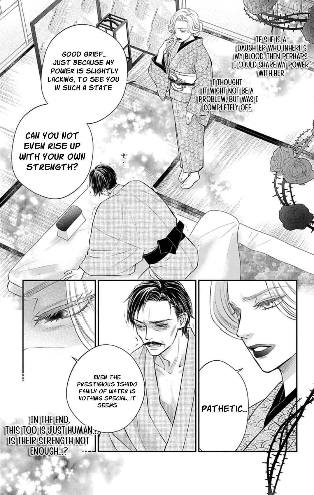 from a worthless maid to a pampered bride Chapter 41 - page 5