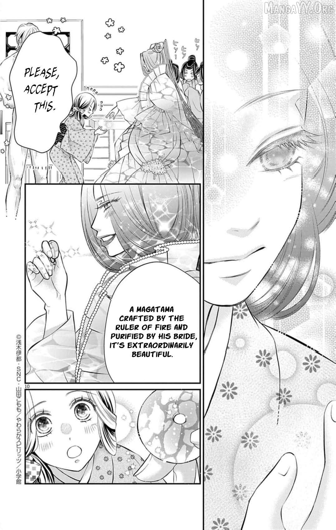 from a worthless maid to a pampered bride Chapter 42 - page 13