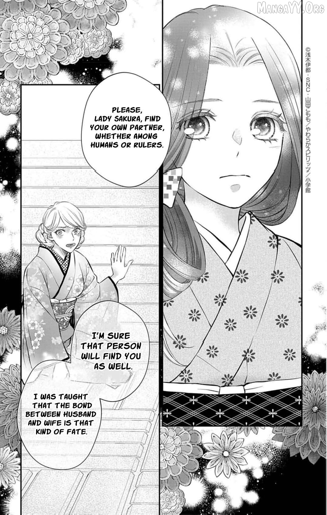 from a worthless maid to a pampered bride Chapter 42 - page 22