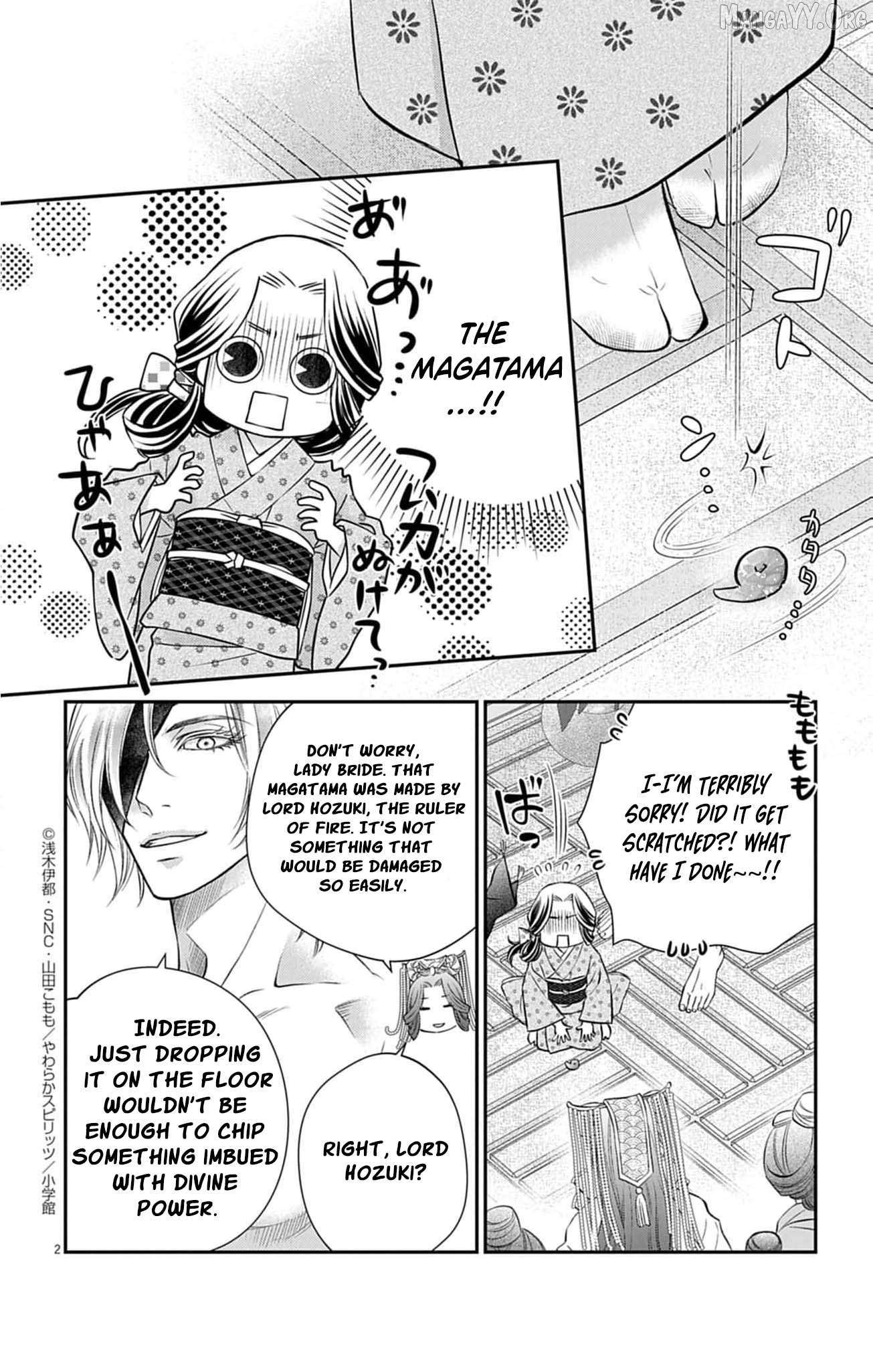 from a worthless maid to a pampered bride Chapter 42 - page 5