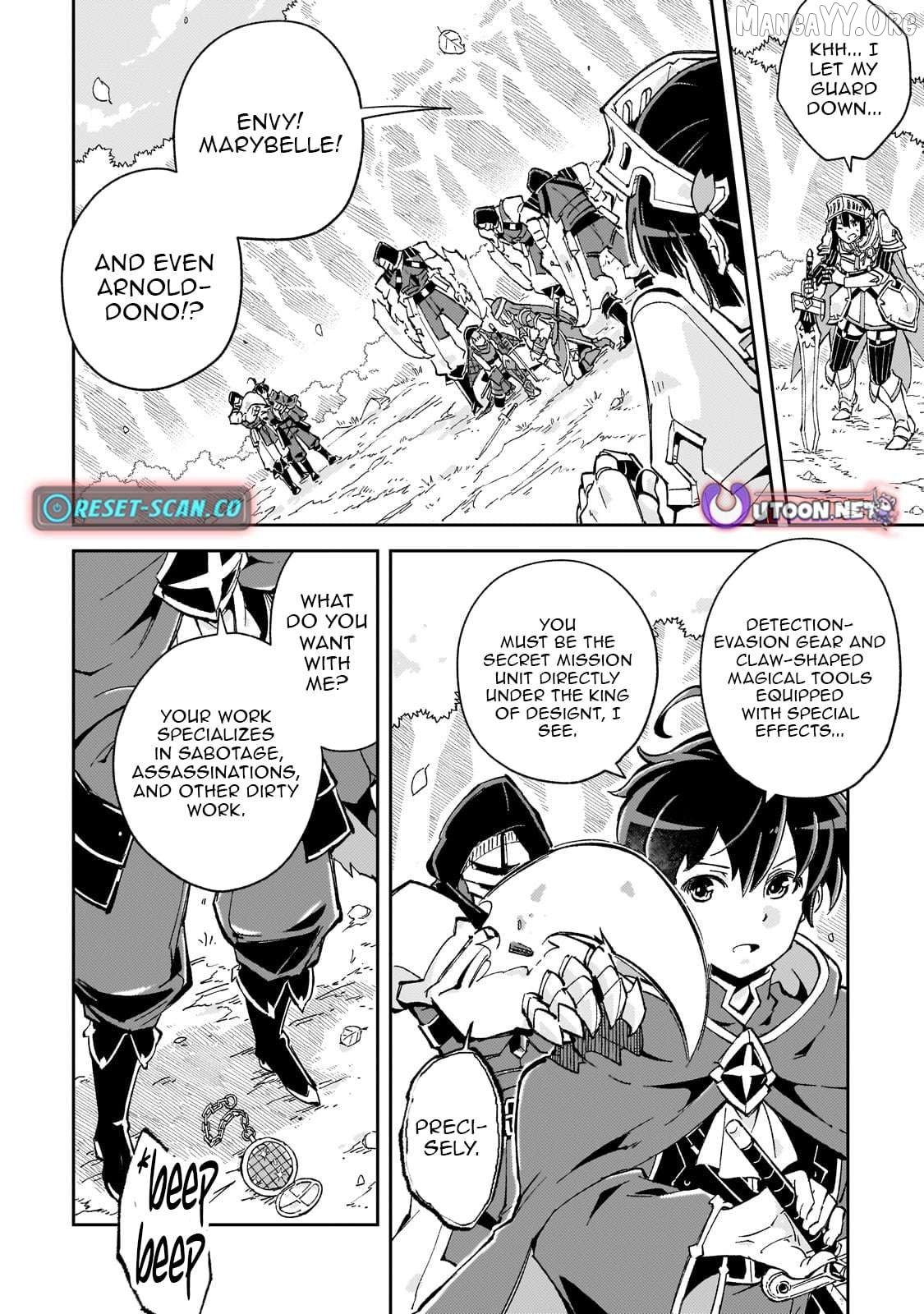 The Royal Court Magician Is Exiled - The Most Skilled Magician Who Was Banished for Being Incompetent Seems to Be Starting an Adventurer Clan With His Subordinates Chapter 7.2 - page 2