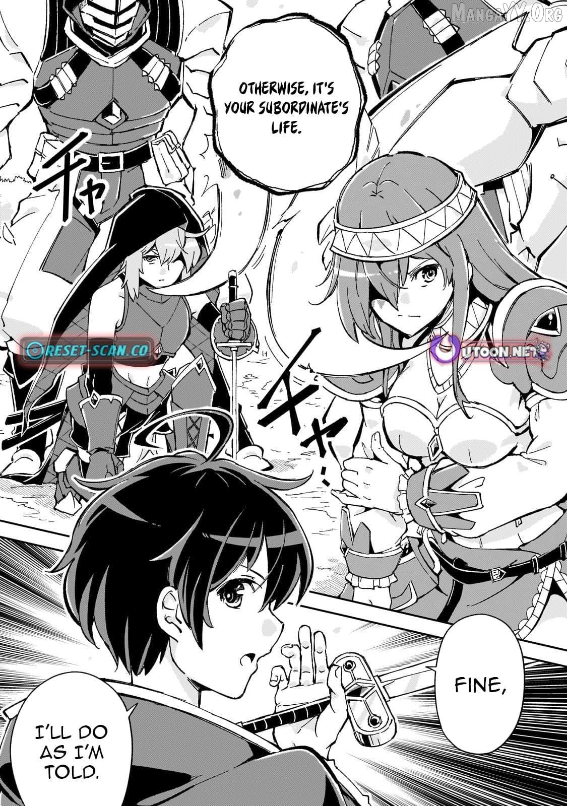 The Royal Court Magician Is Exiled - The Most Skilled Magician Who Was Banished for Being Incompetent Seems to Be Starting an Adventurer Clan With His Subordinates Chapter 7.2 - page 5