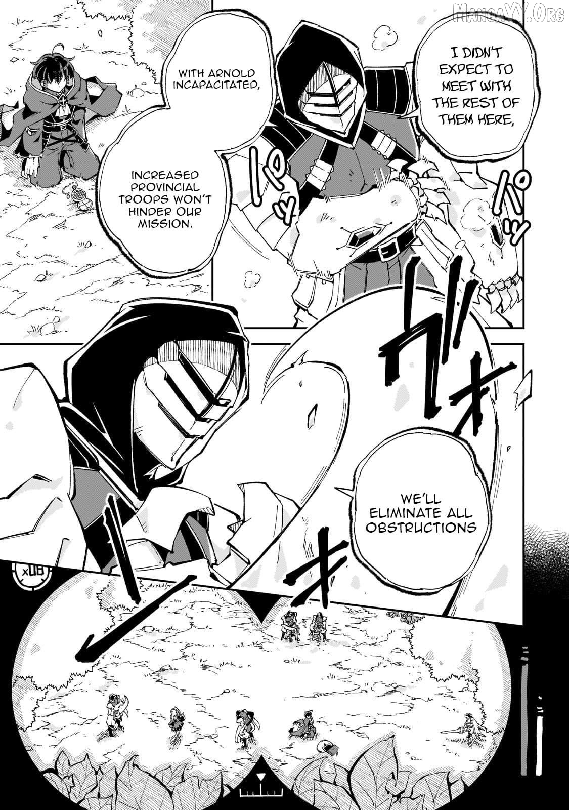 The Royal Court Magician Is Exiled - The Most Skilled Magician Who Was Banished for Being Incompetent Seems to Be Starting an Adventurer Clan With His Subordinates Chapter 8.1 - page 6