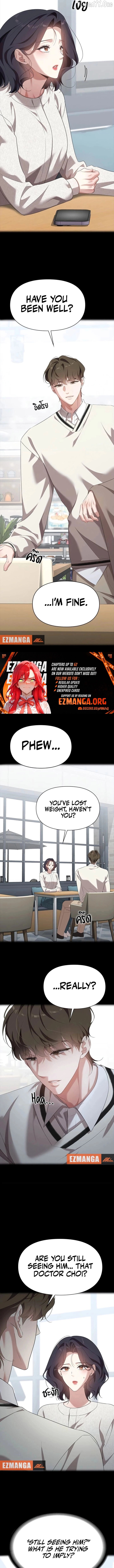 The Visitor Of The Night Chapter 47 - page 8