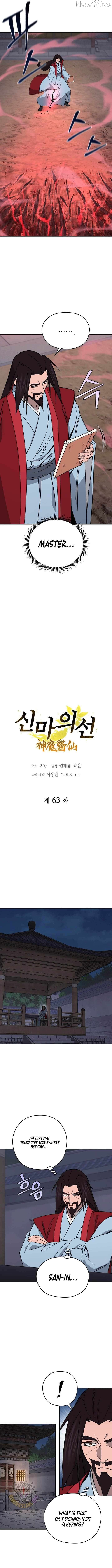 Murim’s Youngest Miracle Demon Doctor Chapter 63 - page 3