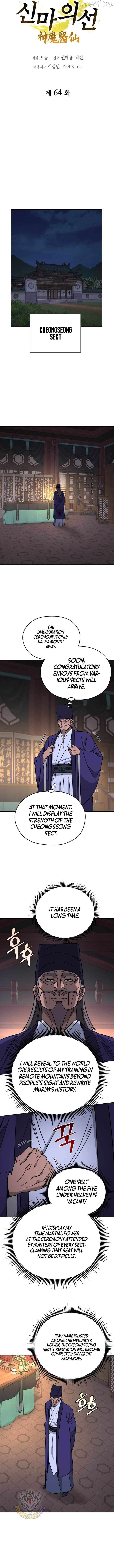 Murim’s Youngest Miracle Demon Doctor Chapter 64 - page 5