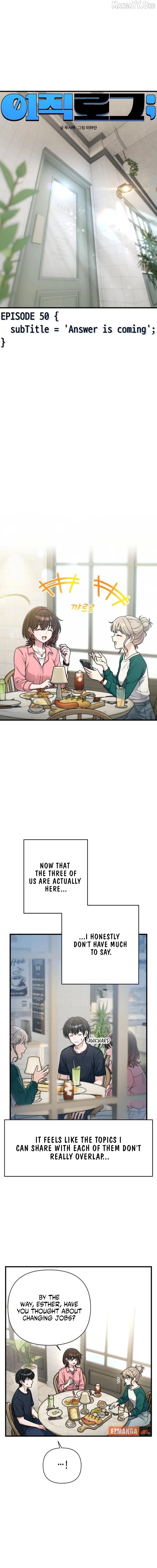 Job Switch Log Chapter 50 - page 3