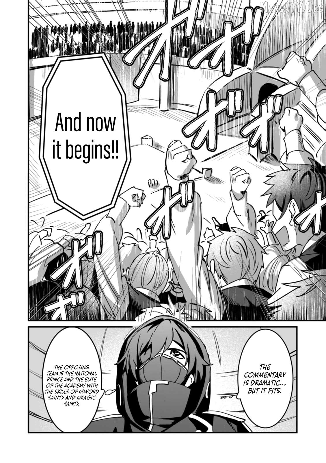 Unrivaled With the Useless Skill: Telekinesis (But It’s Max Level) – With Just a Wave of My Hand. No Chants, No Special Moves, Just Pure Willpower! Chapter 17 - page 11