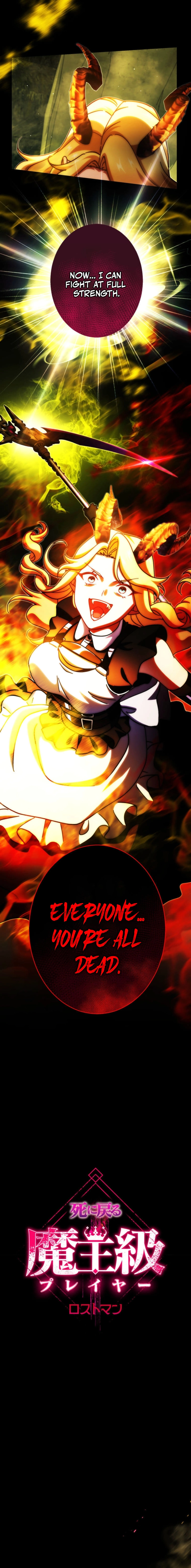 Lost Man: The Demon Lord-Class Player Who Returns from Death Chapter 54 - page 2