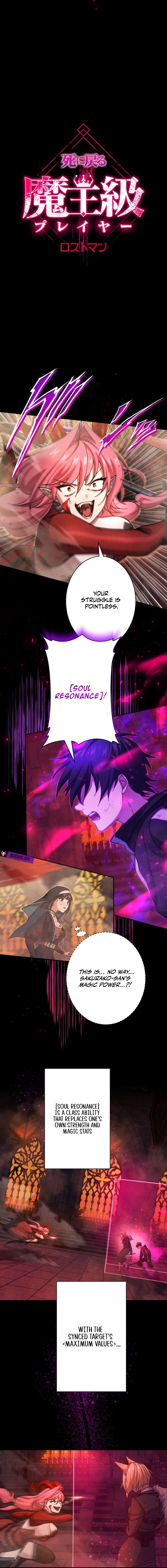 Lost Man: The Demon Lord-Class Player Who Returns from Death Chapter 56 - page 2