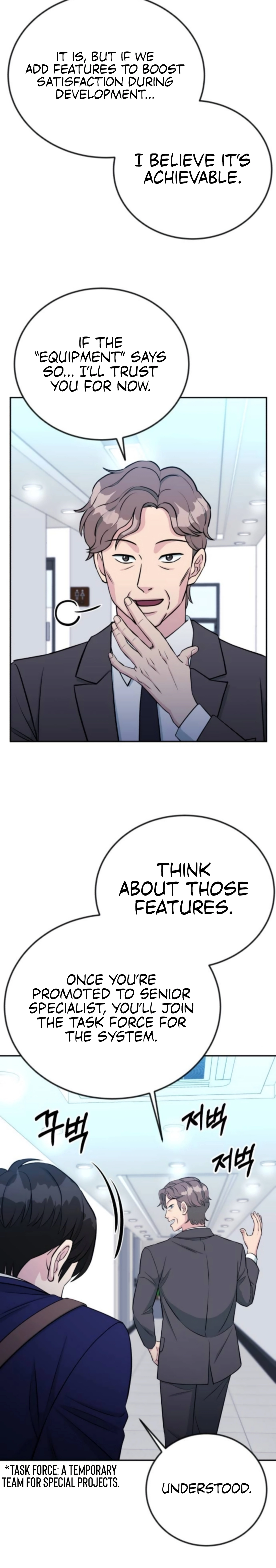 Reincarnated as a New Employee Chapter 61 - page 23