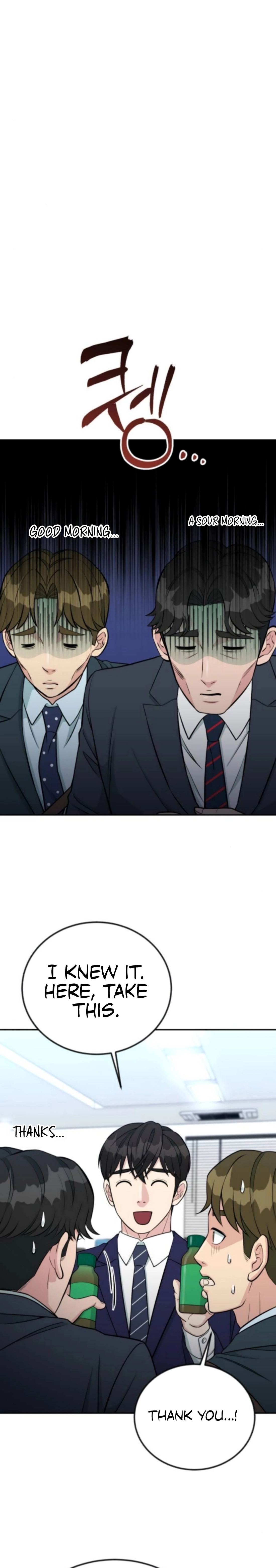 Reincarnated as a New Employee Chapter 61 - page 24