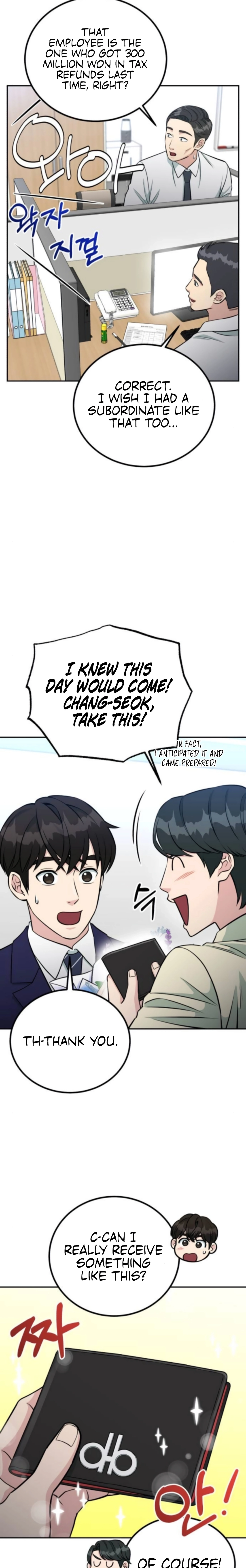 Reincarnated as a New Employee Chapter 62 - page 15