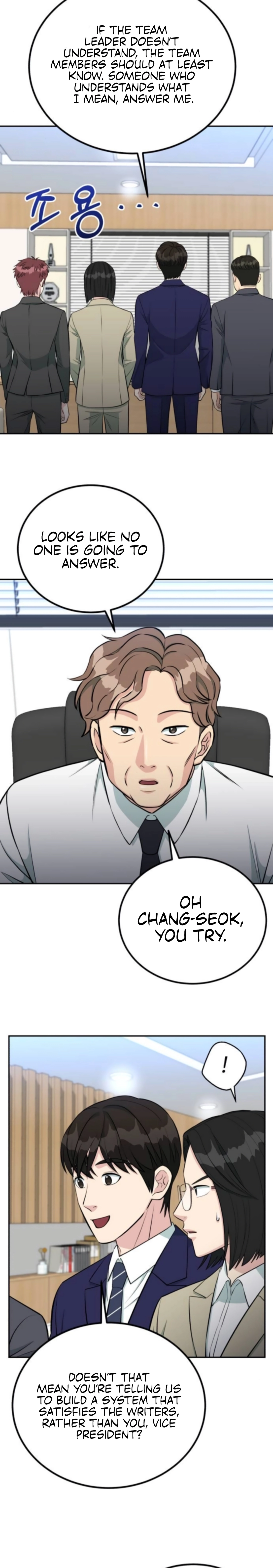 Reincarnated as a New Employee Chapter 63 - page 18