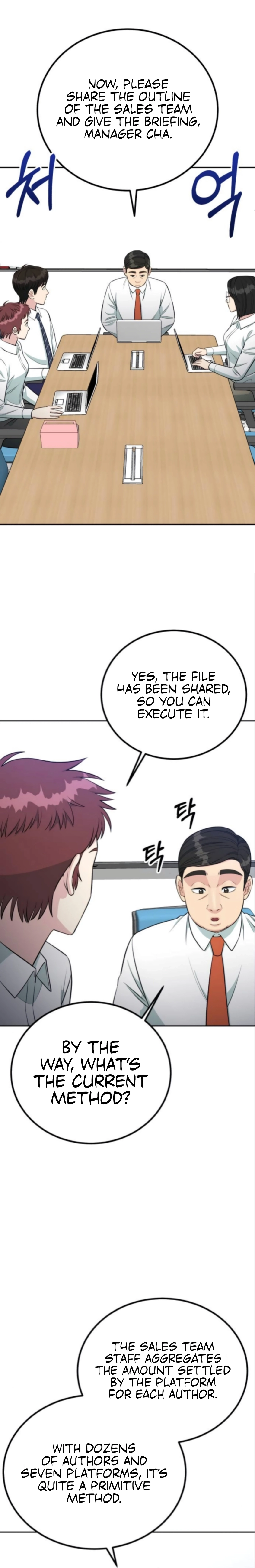 Reincarnated as a New Employee Chapter 64 - page 10