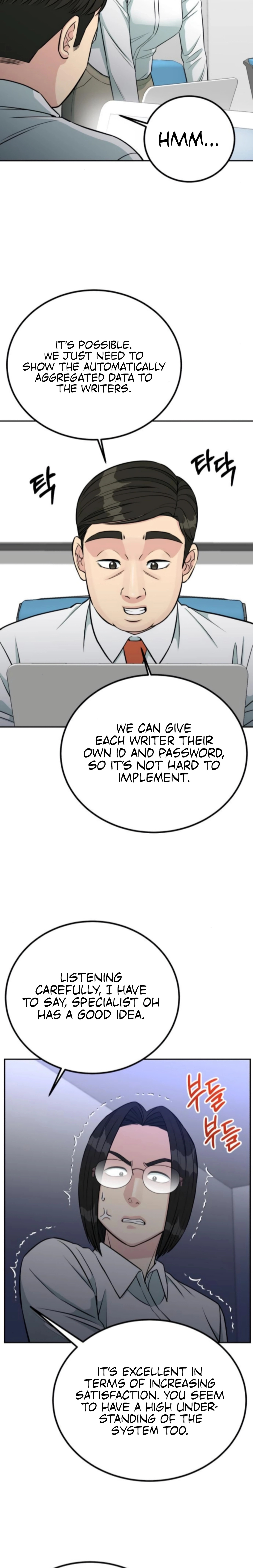 Reincarnated as a New Employee Chapter 64 - page 20