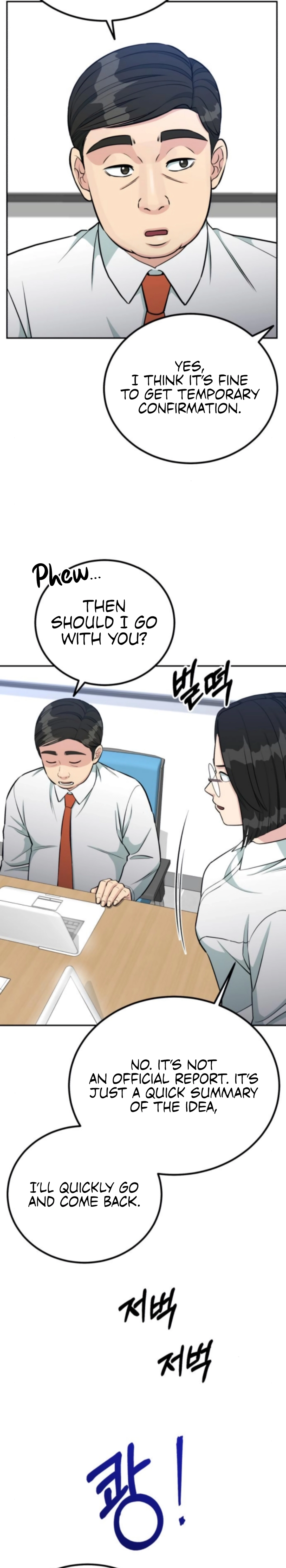 Reincarnated as a New Employee Chapter 64 - page 28