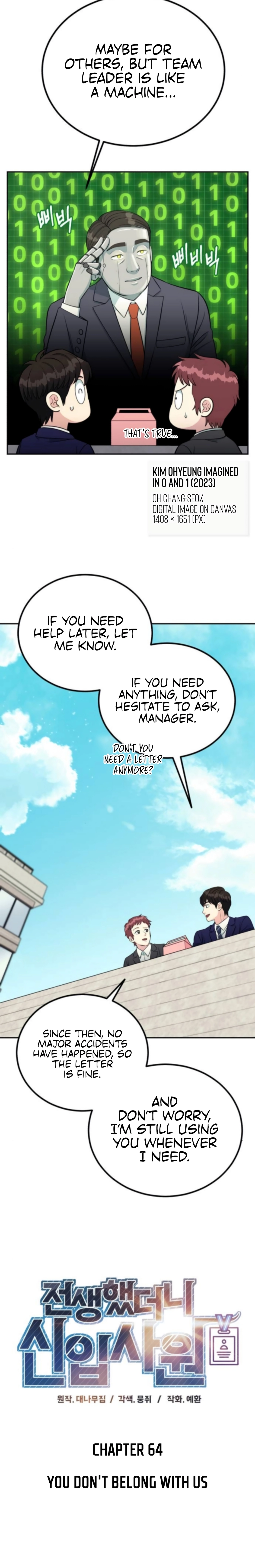 Reincarnated as a New Employee Chapter 64 - page 9