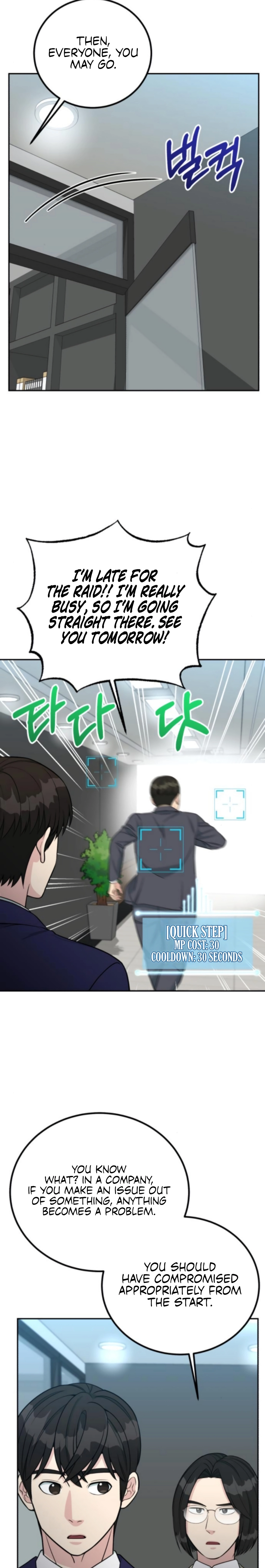 Reincarnated as a New Employee Chapter 65 - page 13