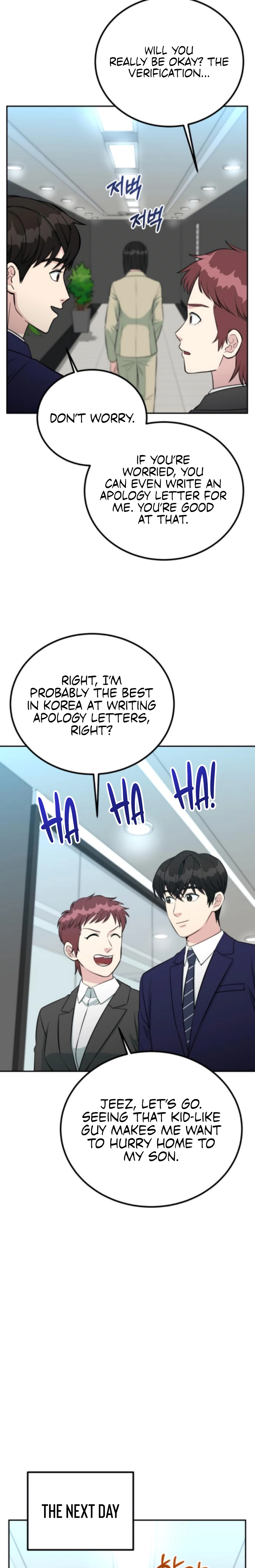 Reincarnated as a New Employee Chapter 65 - page 15