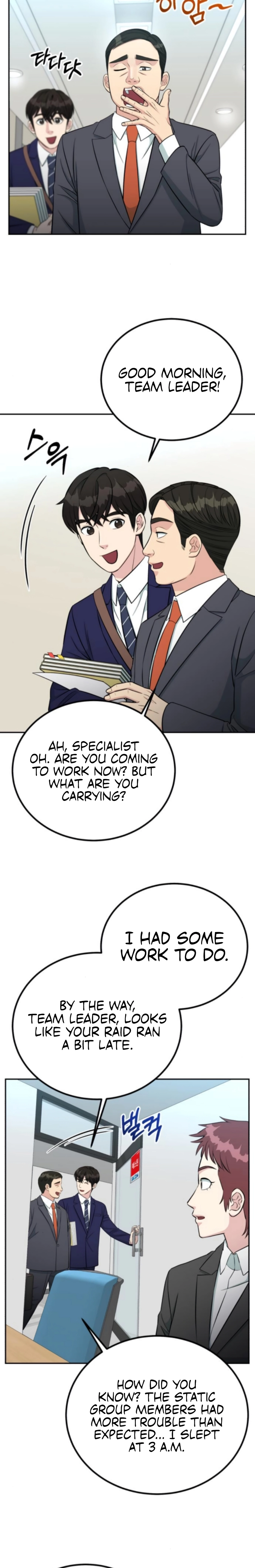 Reincarnated as a New Employee Chapter 65 - page 16