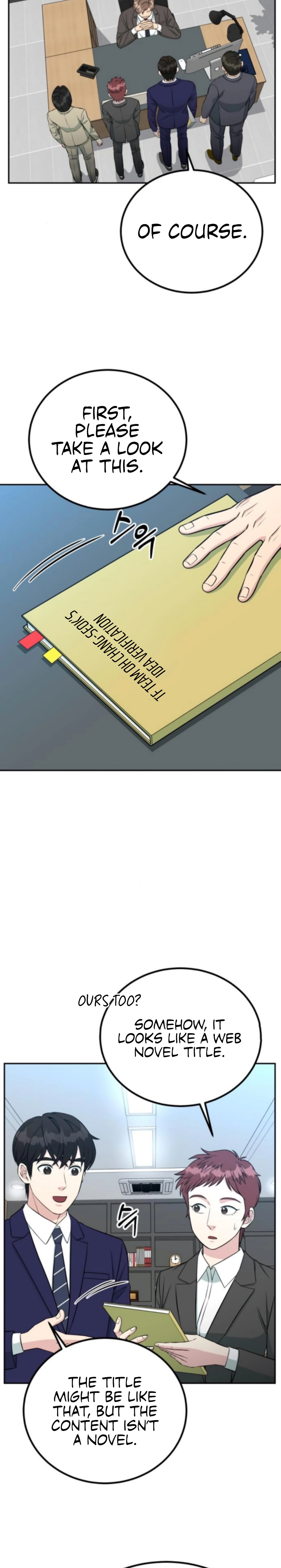 Reincarnated as a New Employee Chapter 65 - page 18