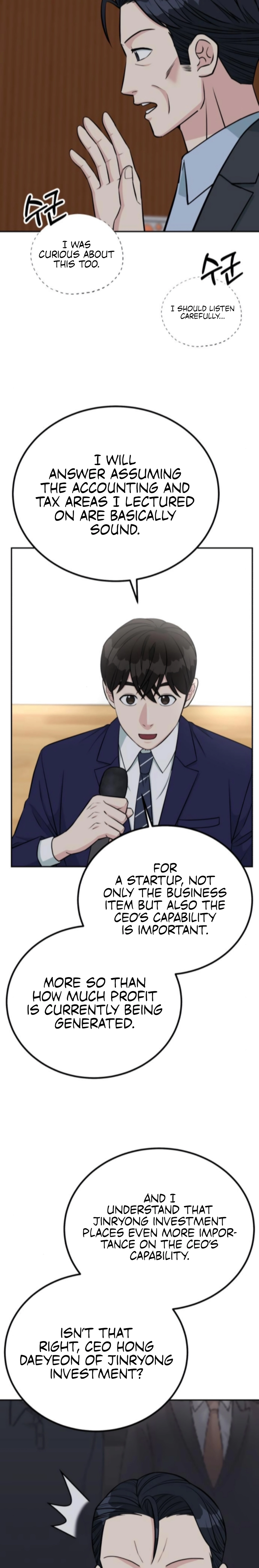 Reincarnated as a New Employee Chapter 67 - page 17