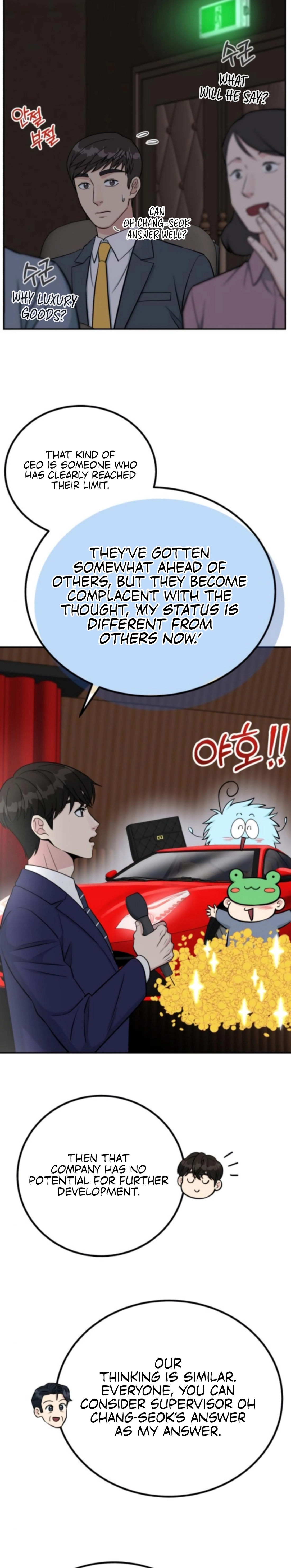 Reincarnated as a New Employee Chapter 67 - page 22