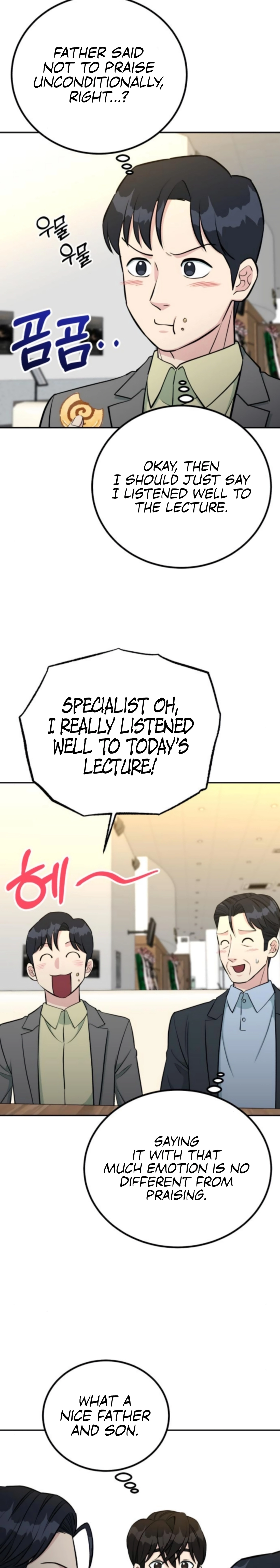 Reincarnated as a New Employee Chapter 67 - page 25