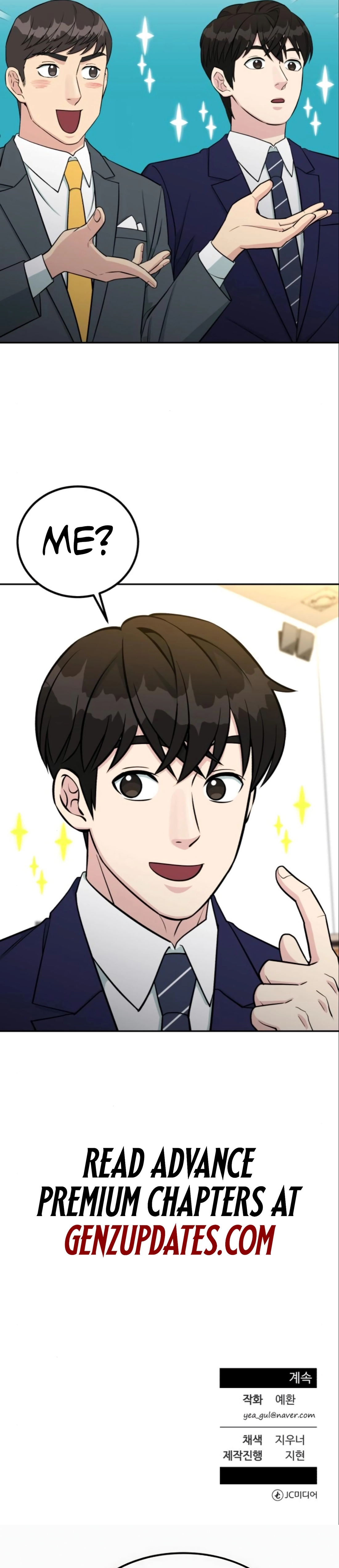 Reincarnated as a New Employee Chapter 67 - page 31