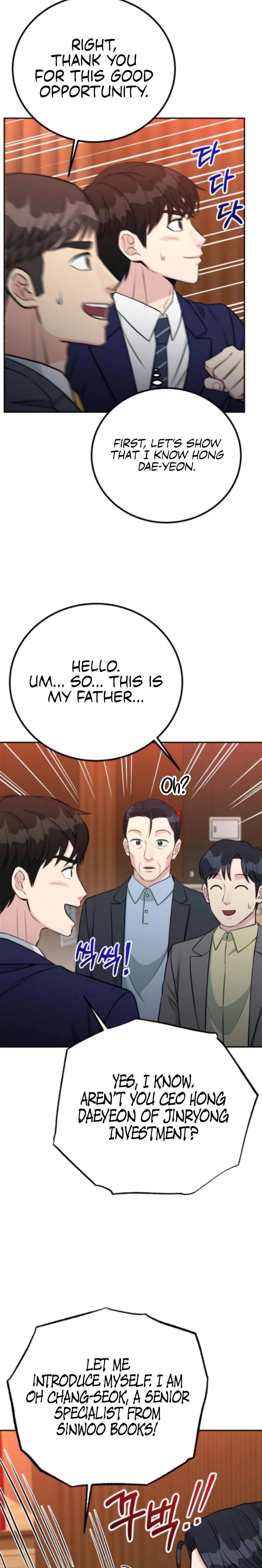 Reincarnated as a New Employee Chapter 67 - page 9