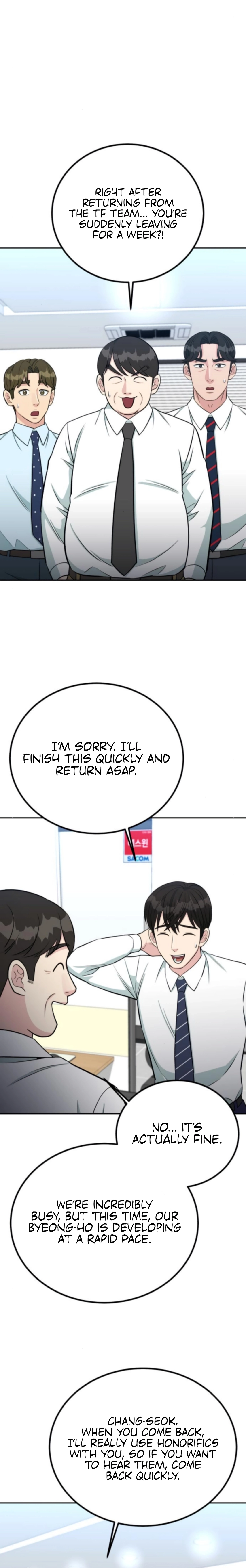 Reincarnated as a New Employee Chapter 68 - page 16