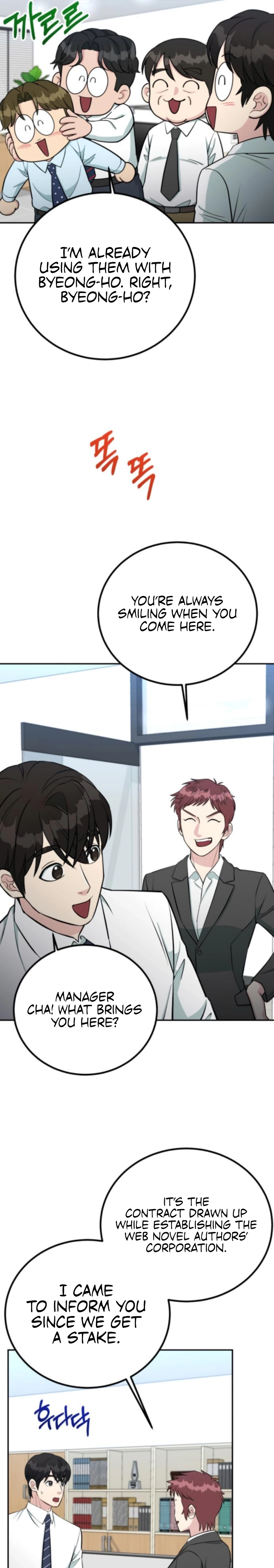 Reincarnated as a New Employee Chapter 68 - page 17