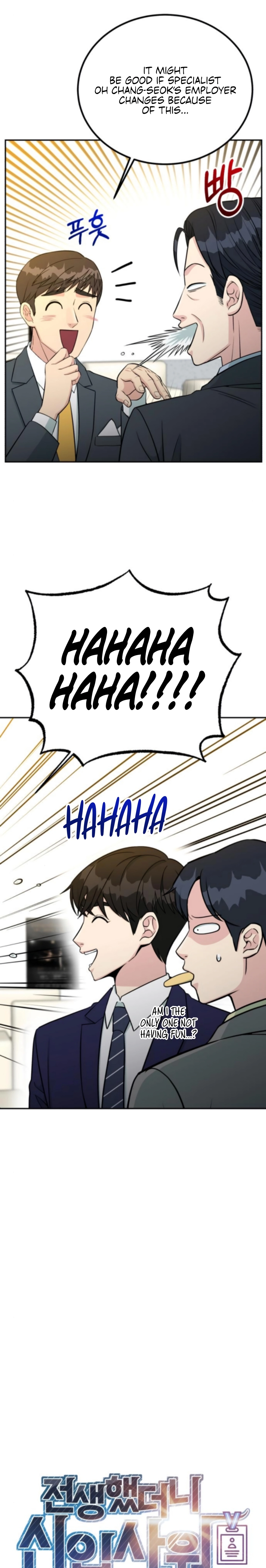 Reincarnated as a New Employee Chapter 68 - page 5