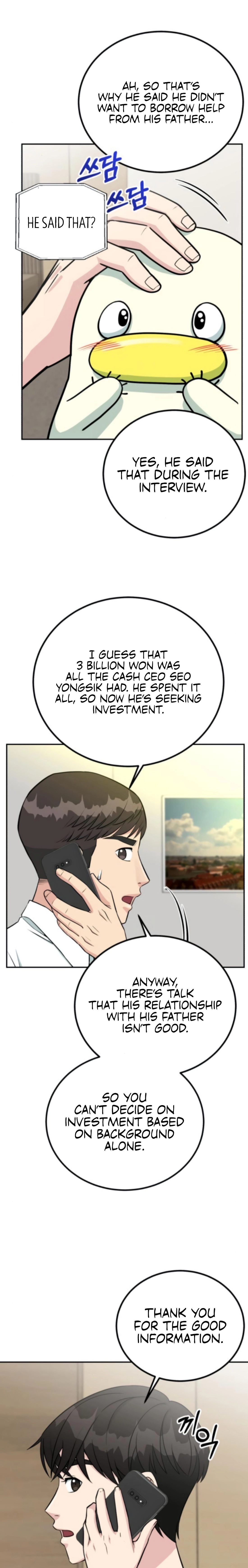 Reincarnated as a New Employee Chapter 70 - page 15