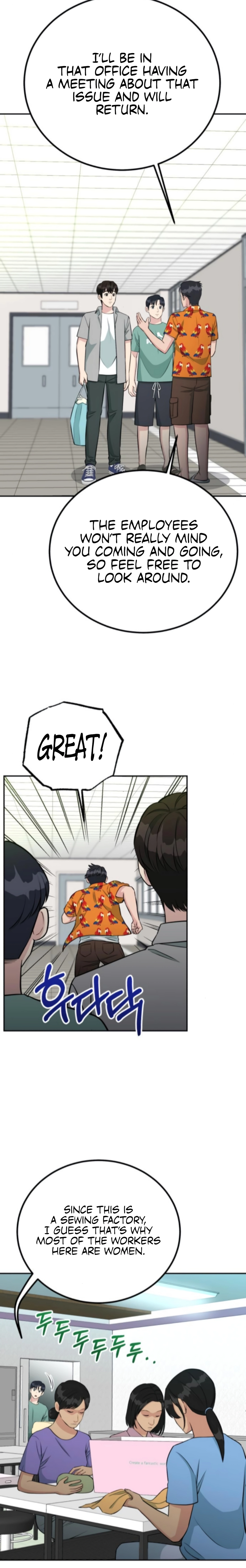 Reincarnated as a New Employee Chapter 70 - page 19