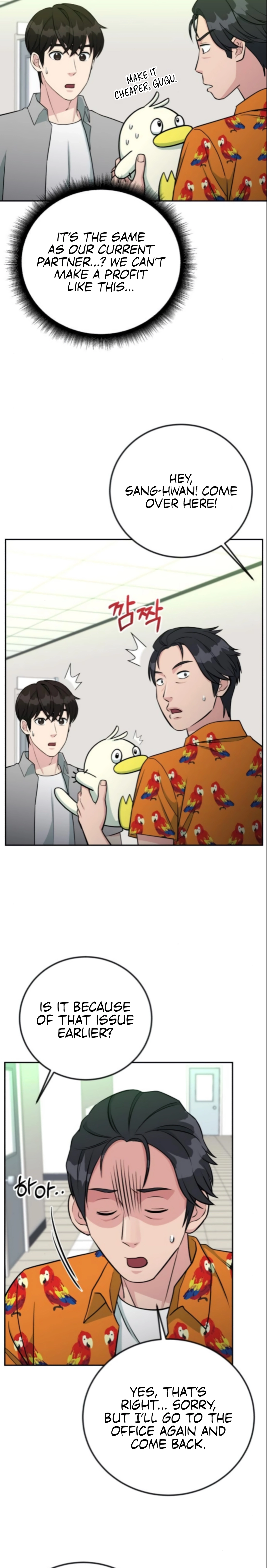 Reincarnated as a New Employee Chapter 70 - page 24