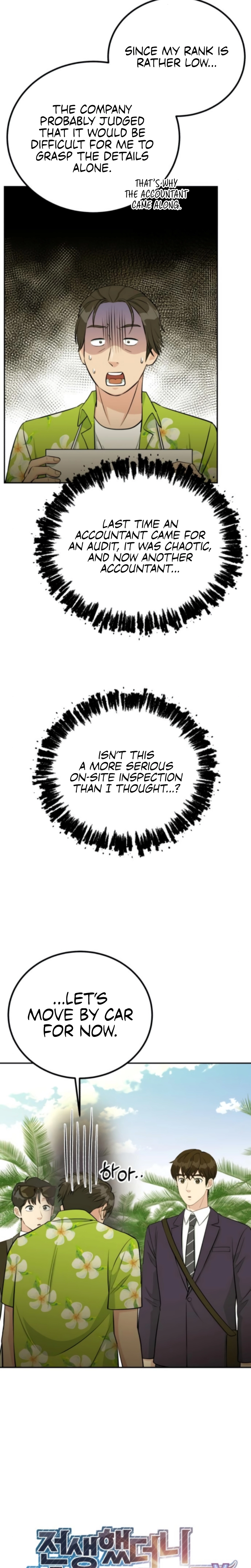 Reincarnated as a New Employee Chapter 70 - page 5