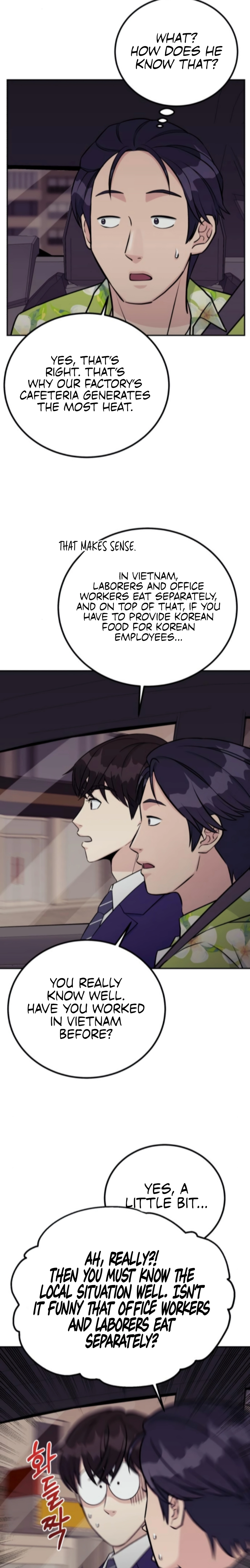 Reincarnated as a New Employee Chapter 70 - page 7