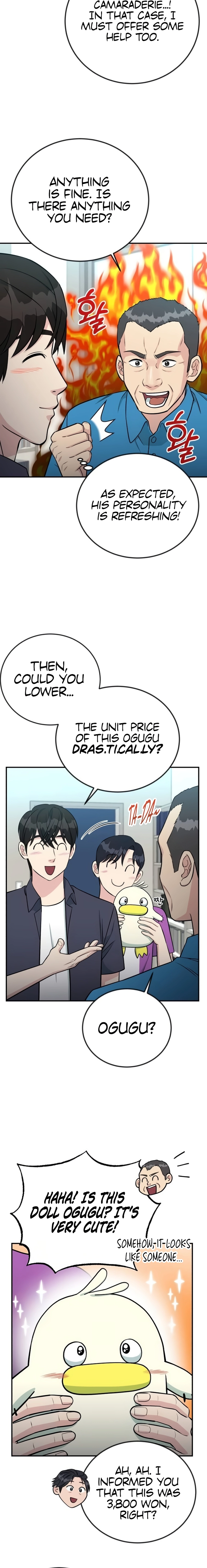 Reincarnated as a New Employee Chapter 71 - page 10