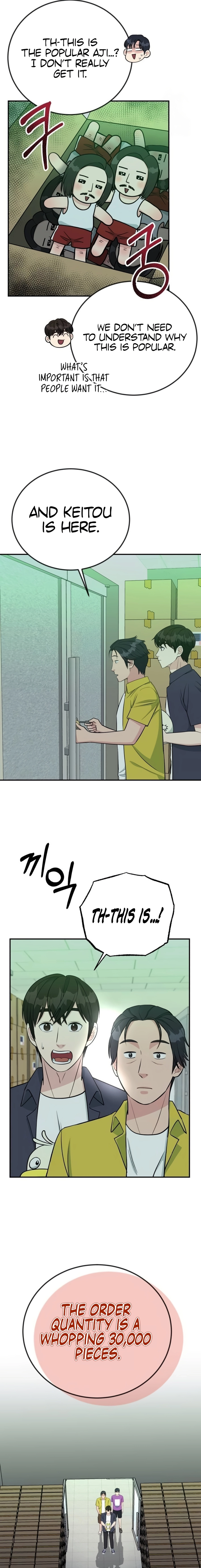 Reincarnated as a New Employee Chapter 71 - page 15