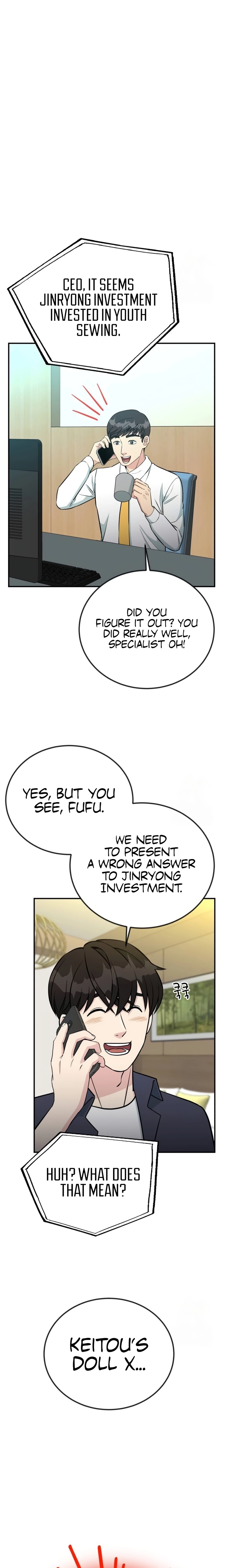 Reincarnated as a New Employee Chapter 71 - page 17