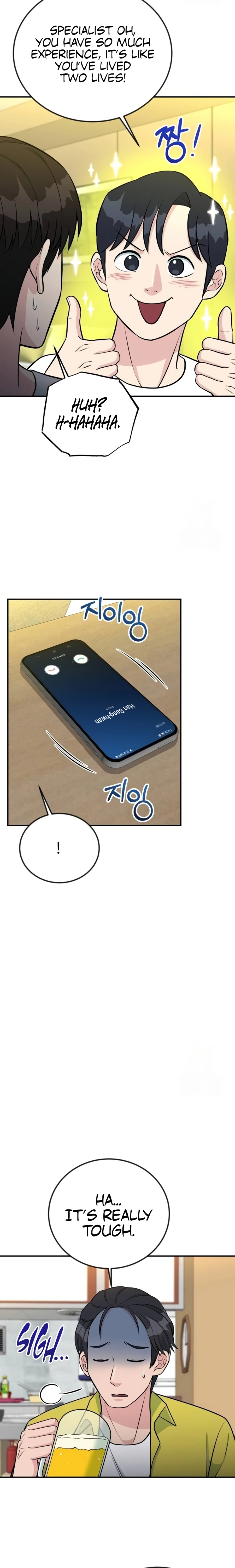 Reincarnated as a New Employee Chapter 71 - page 2