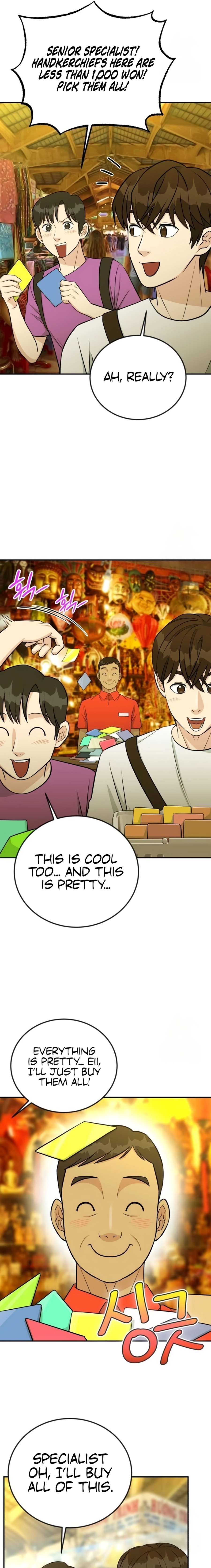 Reincarnated as a New Employee Chapter 71 - page 21