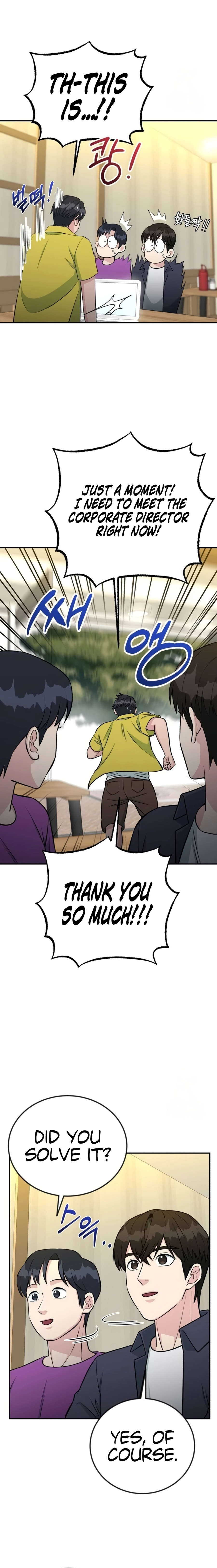 Reincarnated as a New Employee Chapter 71 - page 8