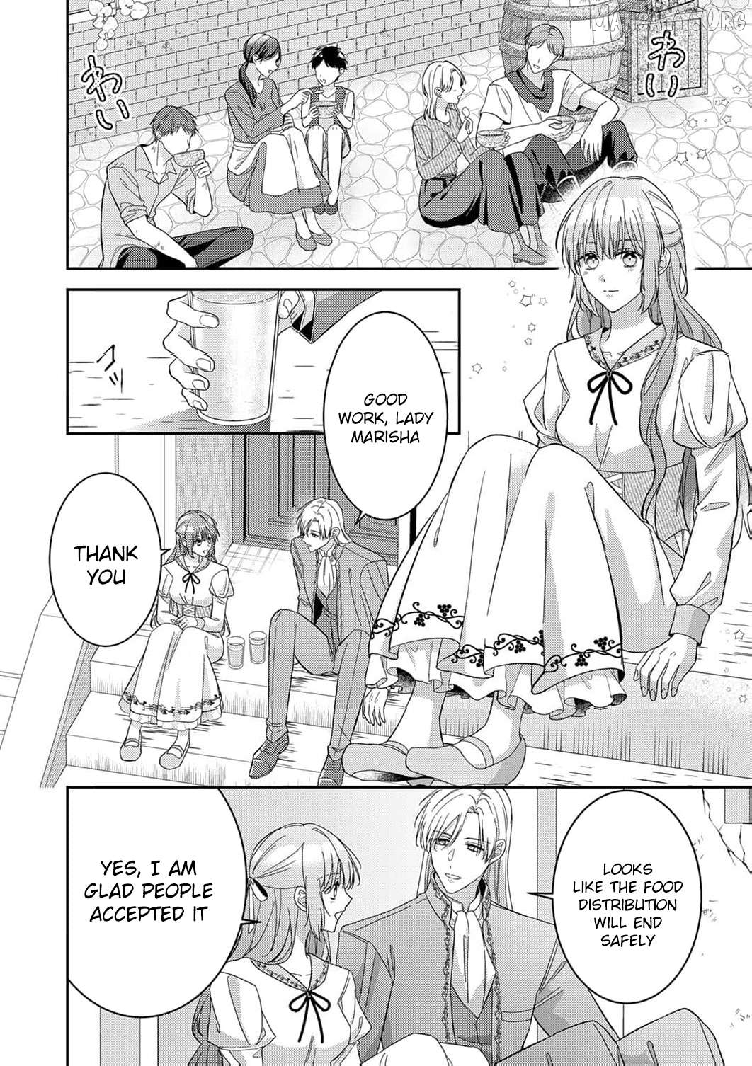 Konse wa, hitori de ikiyou to omoimasu. Sono hazu ga… Chapter 15 - page 21