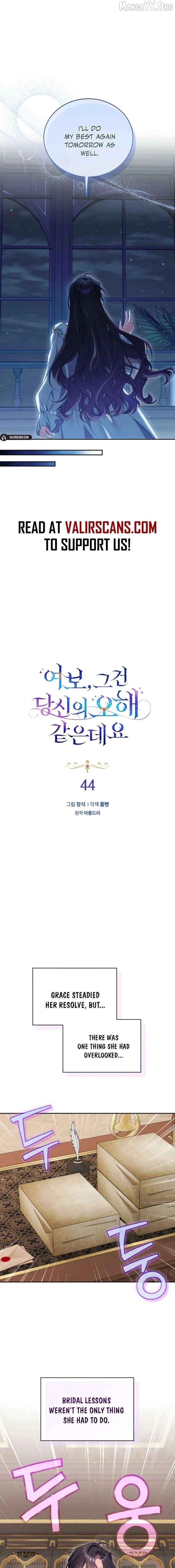 Honey, I Believe That’s Your Misunderstanding Chapter 44 - page 7