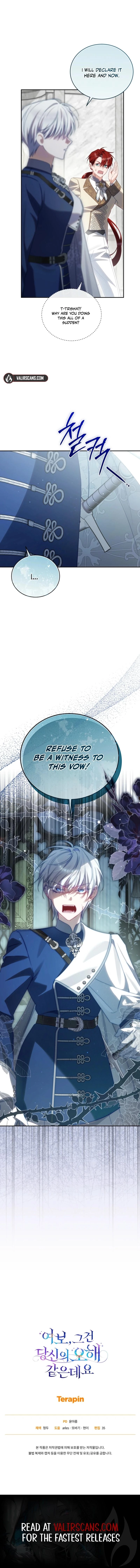 Honey, I Believe That’s Your Misunderstanding Chapter 45 - page 17