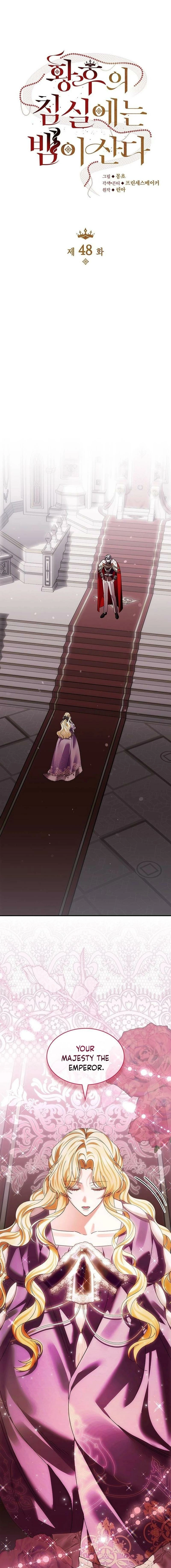In the Empress’s Bedroom Lives a Snake Chapter 48 - page 7